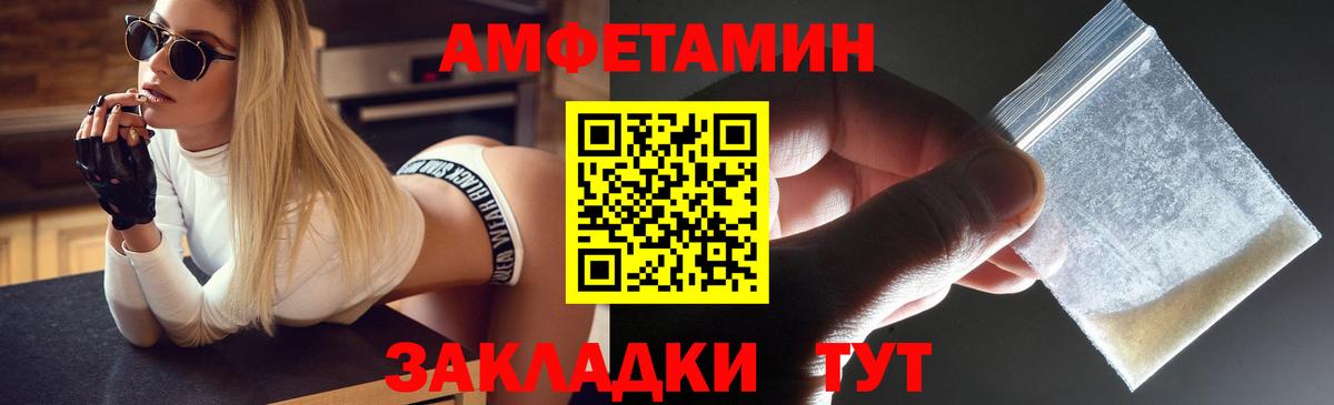 darknet официальный сайт  Amphetamine 98%  Вход с VPN  Углич  Амфетамин 