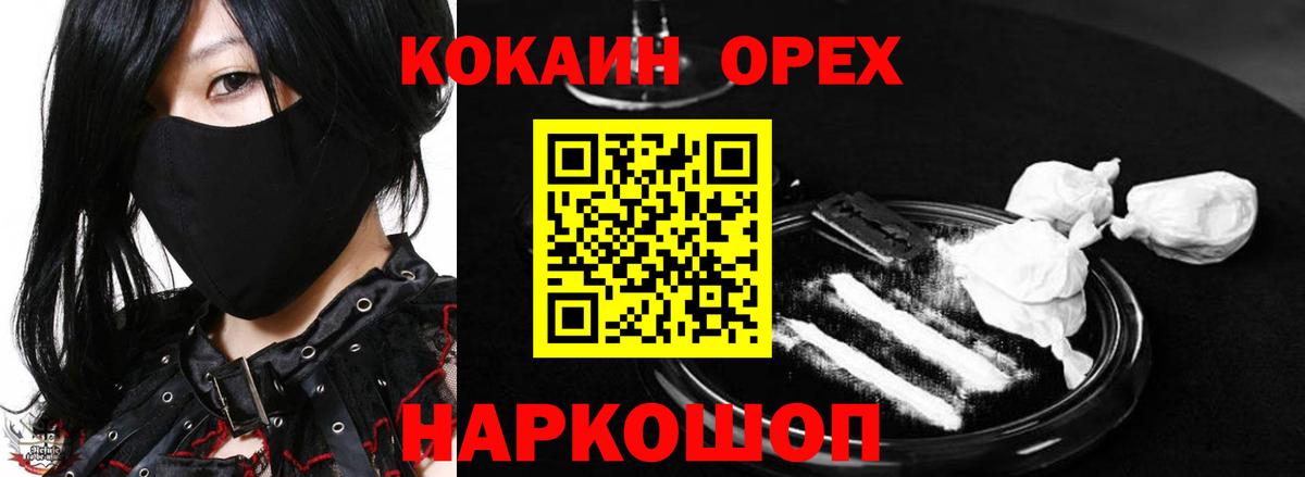 Cocaine VHQ Углич