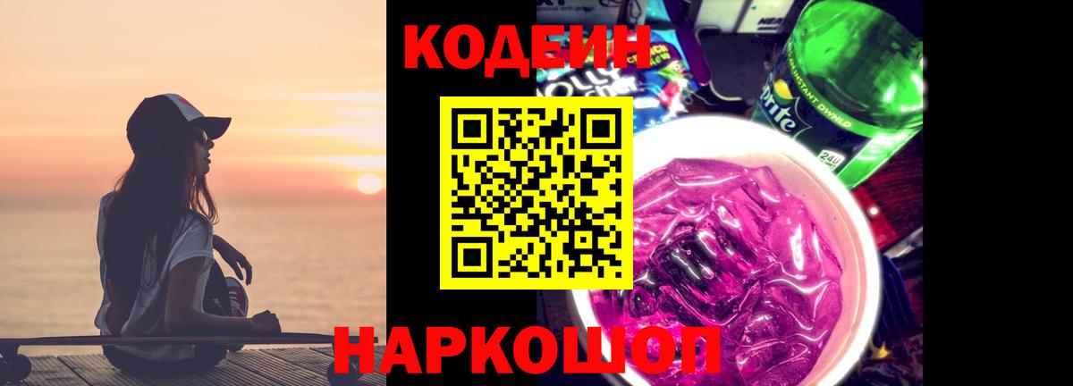 Мефедрон Углич