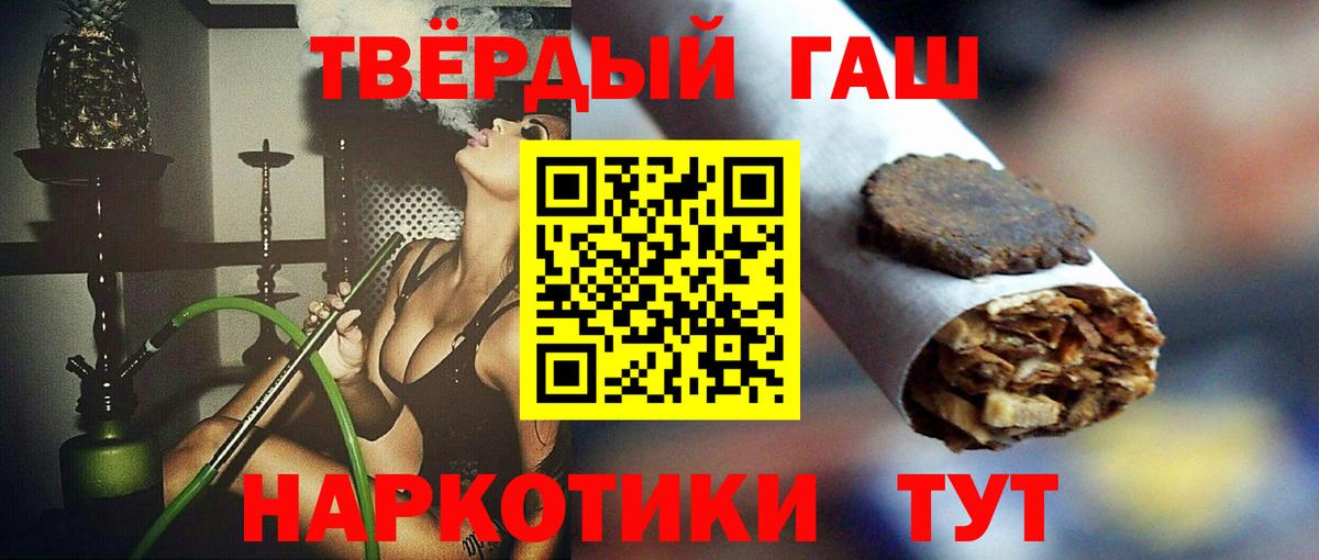 Углич  где продают наркотики  Вход с VPN  Гашиш индика сатива  Гашиш гарик 