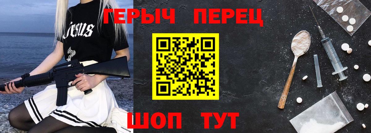 ГЕРОИН афганец  Вход с VPN  ГЕРОИН  Углич 