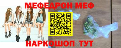 мефедрон VHQ Тулун