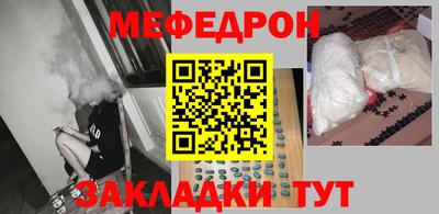 мефедрон VHQ Тулун