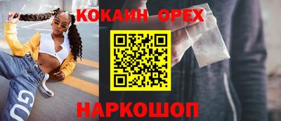 кокаин VHQ Тула
