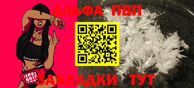винт Туймазы