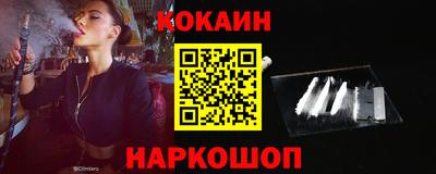 кокаин VHQ Тула