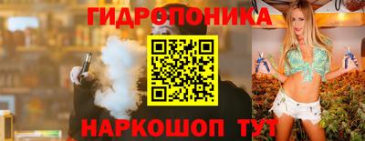 молекула духа Чебаркуль
