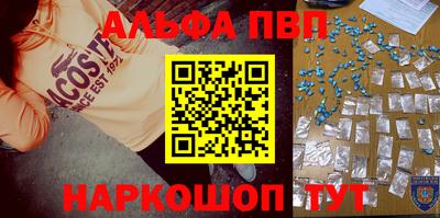 метамфетамин Уссурийск