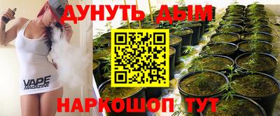 мефедрон VHQ Тулун