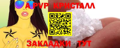 прущий лед Усть-Джегута