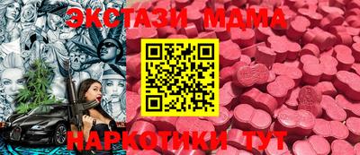 мефедрон VHQ Тулун
