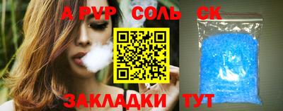 винт Туймазы