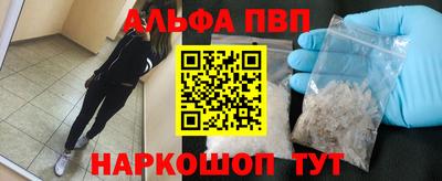 мефедрон VHQ Тулун
