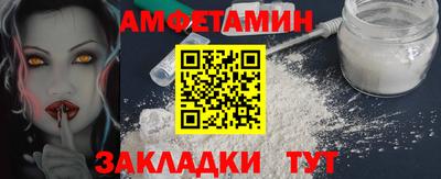 винт Туймазы