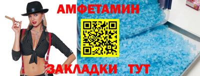 мефедрон VHQ Тулун