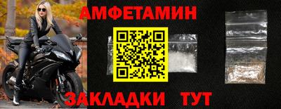 винт Туймазы