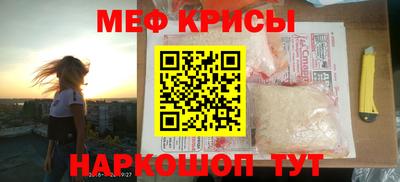 мефедрон VHQ Тулун