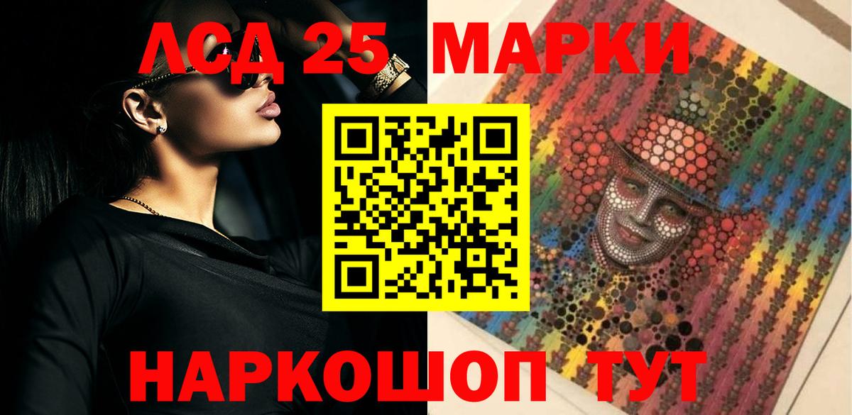 Лсд 25 экстази кислота  Лсд 25 экстази  ЛСД экстази ecstasy  Углич  Вход с VPN 
