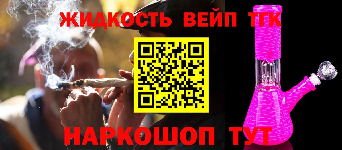 Углич  Дистиллят ТГК Wax  Вход с VPN 