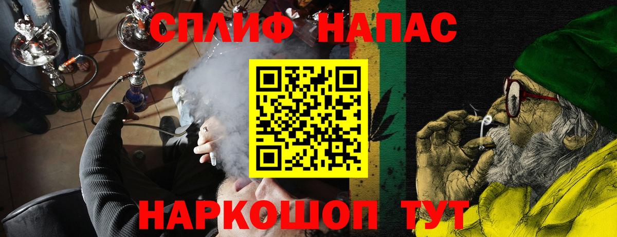 Канабис тримм  Вход с VPN  Углич  Конопля Ganja  Каннабис семена 